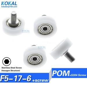 [F0517-6]1 개 Mini 호환size 평면  슬라이딩 도어 창 롤러 휠 695zz 볼 베어링 POM 플라스틱 5x17x6mm 051
