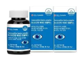 뉴로하스 아스타잔틴 루테인 컴플렉스 500mg x 60캡슐 1+1 총120캡슐 헤마토코쿠스 마리골드 비타민AE 아연