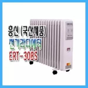 [룽스]난방기기 ERT-30BS