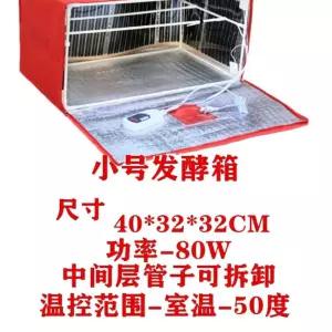 가정용 발효기 제빵발효기 식빵기계 100L 소형