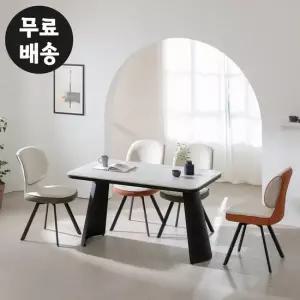 모어 포세린 세라믹 4인용 식탁 세트 회전 의자 4개