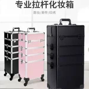 가용 메이크업박스 4단 분리형 네일박스