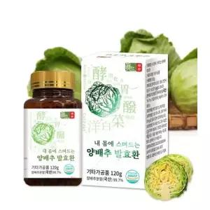 양배추 발효환120g