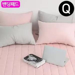 핑크베이지 패드 Q 퀸 순면 밴딩 샤이니 카페트겸용