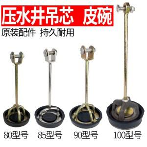 작두펌프 물펌프 재래식 옛날펌프 우물 철제 골동품 농사용 검정색 인테리어 펌프