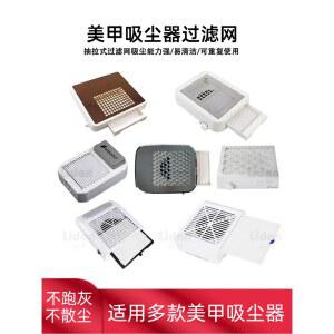 청소기를 갈아 왜식 분진 흡입력 조용히 제진기 네일 2in 1청소기 신종 흡진기