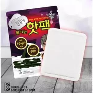 군대핫팩 10시간지속 붙이는 접착형 겨울핫팩 히트템핫팩 군용