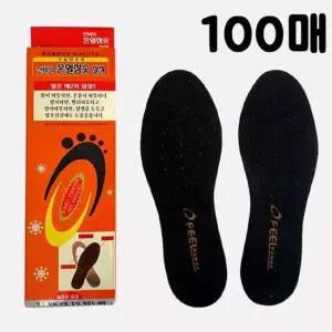 방한화 TC MY 코르크 온열깔창X양말핫팩100매