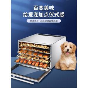 식품건조기 고추 야채 가정용 소형 싱글팬 건조기 건조 기계 애견 육류 음식물 루나텍