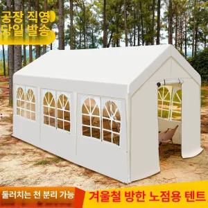 차고지 주차텐트 천막창고 캐노피 행사용 농막