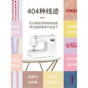 재봉틀 다기능 전자 자동 새로운 휴대용 방화 단추 전기 미니 JD90 자수