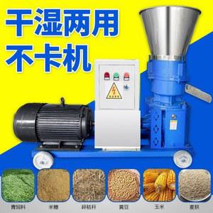 펠렛 제조기 모이 과립 성형 조류먹이 급식기 220v 벨트 가정용 사료제조기 만드는