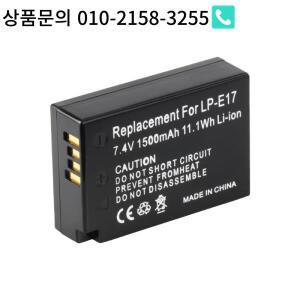 캐논 EOS R8 R50 200D M3 T6s T8i 카메라 배터리 충전기용 LP-E17 1500mAh
