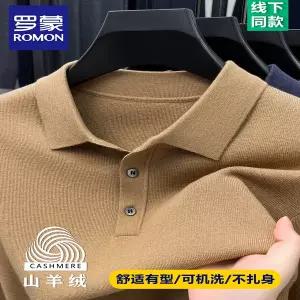 스웨트 스웨터 스?셔츠 오버핏 라운드넥 맨투맨 봄 가을 고급형 로몬 캐시미어 긴팔 티셔츠 남성 비즈니스