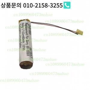 소니 WI-1000X 블루투스 헤드셋용 3.7V 450mAh 충전식 배터리