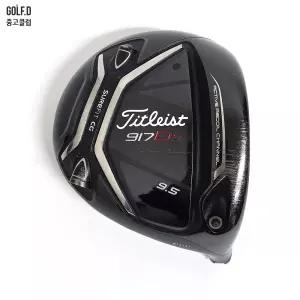 타이틀리스트 917 D3 9.5도 드라이버 헤드 0106
