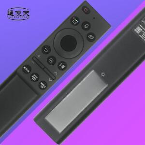 [호환품]BN59-01357J 태양광 패널 자동 충전 블루투스 음성 리모컨 삼성 호환 QLED 스마트 호환  HD 4K 및