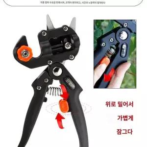 가위 나무 접목칼 항목 다기능 원예 묘목 조경 과일