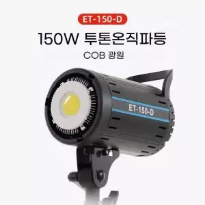 스노우 머신 야외 장 800W 제설기 공연 모델(와이어 썰매장 제어) 파티