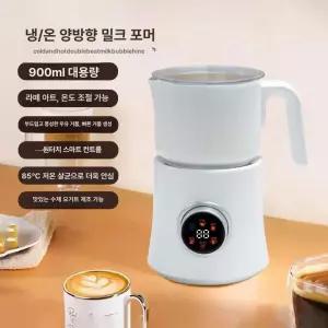 레버딜 프로더 우유스팀기 우유거품기추천 밀크