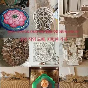 미국벽 장식 인테리어 포스터 레스토랑 조명