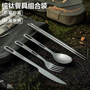 티타늄 커트러리 식기 캠핑 1인 세트 백패킹