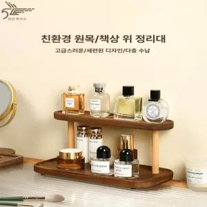 원목 트레이 홈카페 우드트레이 정리대