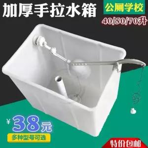 wp 변기물탱크 욕실 가정용 양변기 도기 절수 물탱크