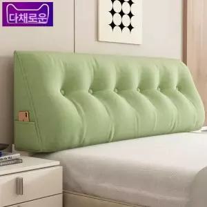 대형등받이 허리받침 삼각 인테리어 대형 북유럽