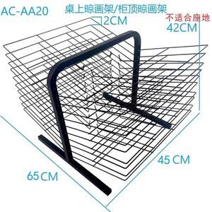 그림건조대 이젤스크린 미술학원 작품 단면 25단 15단 정리대 수체화 각층 간격