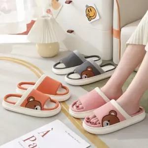 [하프클럽/]푹신한 곰돌이 미끄럼방지 사무실 거실 슬리퍼 실내화