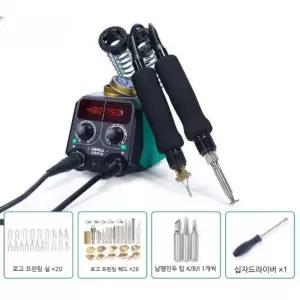 우드버닝인두기 버닝팬 나무 버닝기 목재 단일핸들