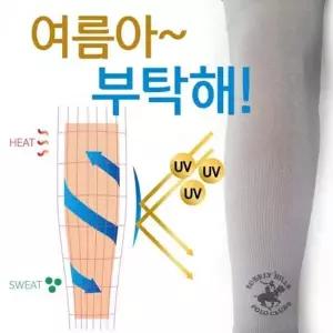 [골드스마일]여름아 부탁해 데일리 아이스 냉동 클래식 쿨토시모음