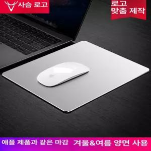 알루미늄마우스 장패드 대형 컴퓨터 하드 데스크톱 메탈