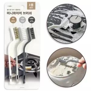 미니 와이어 브러쉬 3종세트