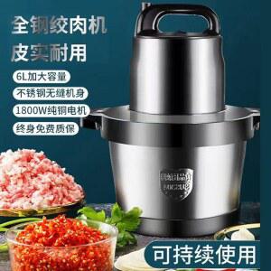 대용량 믹서기 전기 고기 다기능 상업용 가정용 및 교반기 분쇄기 18L