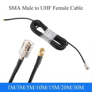 SMA 수컷 UHF 암컷 RG58/50-3 RF 동축 연장 케이블 1-30m 4G LTE 휴대폰 네트워크 라우터 안테나호환