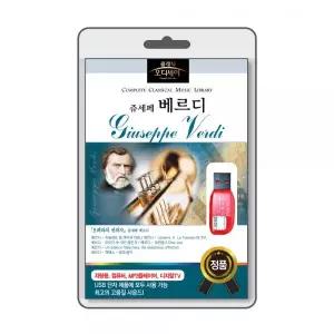 (USB) 클래식 오디세이 베르디 효도라디오 usb음악 usb뮤직플레이어 뮤