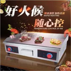 전기철판 업소용 볶음팬 전기팬 철판요리 호떡 그릴