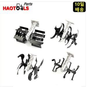 예초기 로터리 로타리 밭갈이 쟁기 원형날 제초 경운 배토 구굴