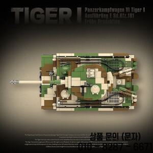 제2 차 세계 대전 군사 Panzerkampfwagen VI Ausf. E Tiger 탱크 빌딩  세트 모델 브릭 장난감 14세 이상