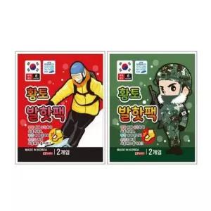 붙이는핫팩 자전거핫팩 군인핫팩 파스 발핫팩 2개 20봉 1박스