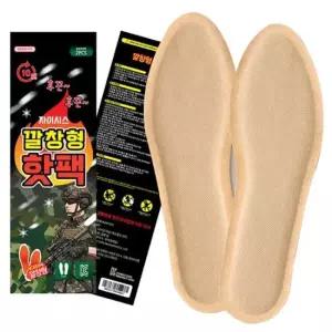 손난로 쿨샵 깔창형 발바닥핫팩 신발상관없이 사용가능 발난로