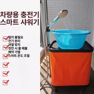 이동식 캠핑용 온수 목욕 자동차