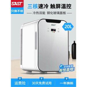 업소용 미니 소스냉장고 화이트 소스 수납함 12L 냉장고 소형 탁상용 보관 흰색