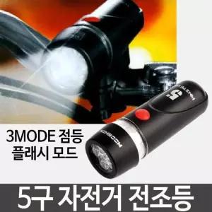 고품질 라이트 야간라이딩라이트 야간라이딩후레쉬 야간 (WFKDWV5)