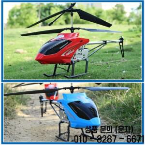 대형 원격 제어 헬리콥터 80cm 추가 2.4G 3.5CH Rc 드론 내구성 충전 장난감 모델 UAV 야외 항공기