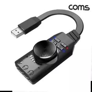 USB 외장형 7.1채널 사운드카드 게임용 서라운드 사