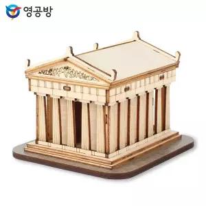 파르테논 신전목재모형 조립키트 완구 방학숙제