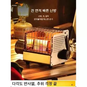 코베아 캠핑 히터 휴대용 가스 난로